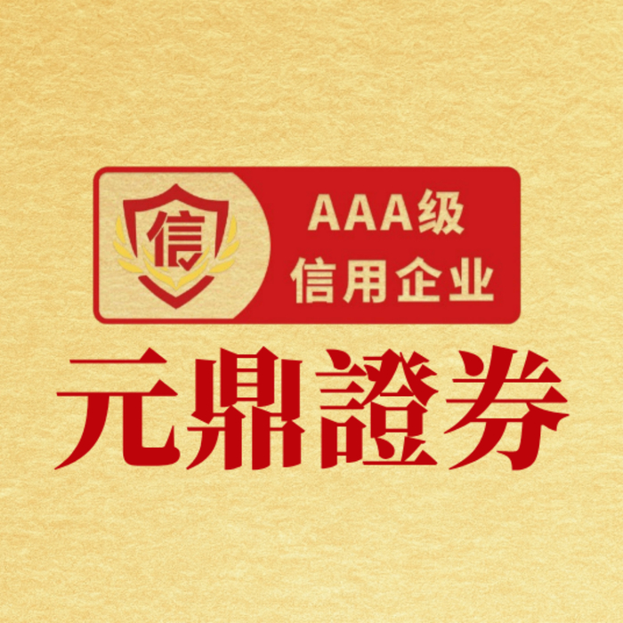 1月9家券商分4.6亿承销保荐费 中金夺冠中信证券第二